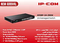 G1128P-24-250W - Gigabit - 24 PoE - 250W