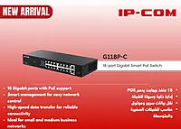 G118P-C