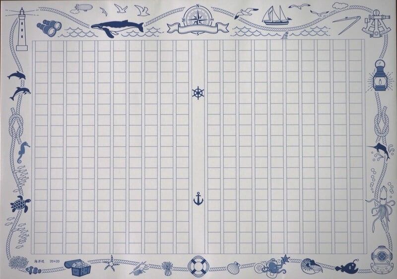 飾り原稿用紙 海洋巡 (GK-0013) [4582486341144]