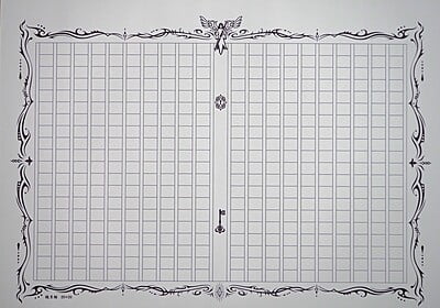 飾り原稿用紙 綾至極 (GK-0015) [4582486341359]