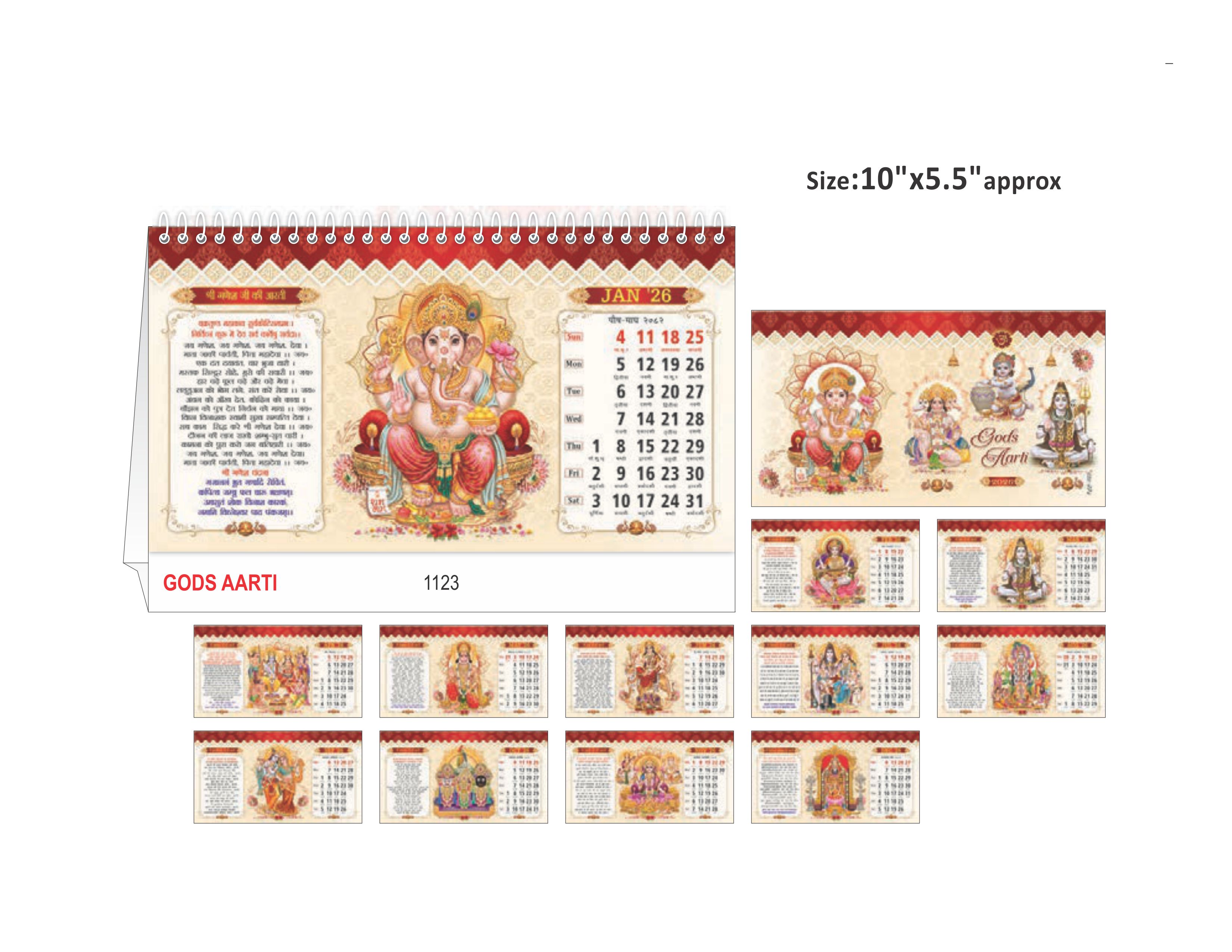 GODS AARTI