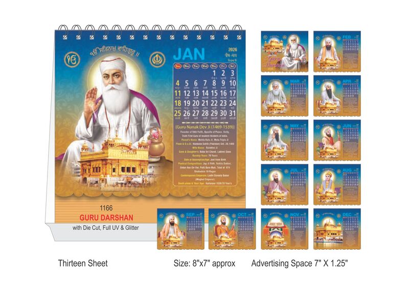 GURU DARSHA