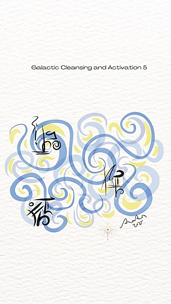 Galactic Cleansing and Activation 5