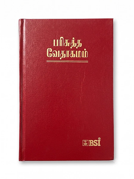 Royal Hard Binding Maroon