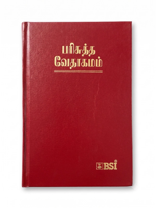 Royal Hard Binding Maroon