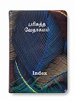 Bible Big Letter Velvet Index