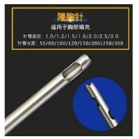 cánula de liposucción