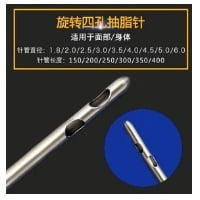 cánula de liposucción