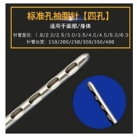 cánula de liposucción