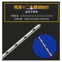 cánula de liposucción