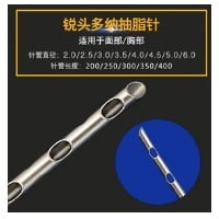 cánula de liposucción