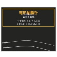 cánula de liposucción