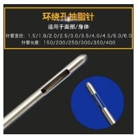 cánula de liposucción