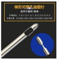 cánula de liposucción