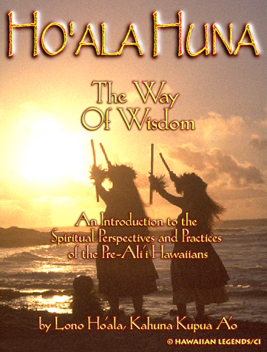 AU, Counseling, HunaWisdom