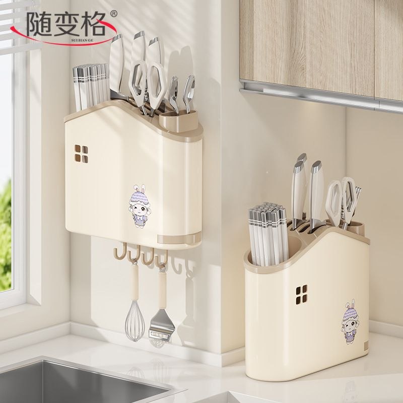 PUNCH-FREE WALL / DESKTOP UTENSILS RACK KNIVES RACK WITH HOOKS