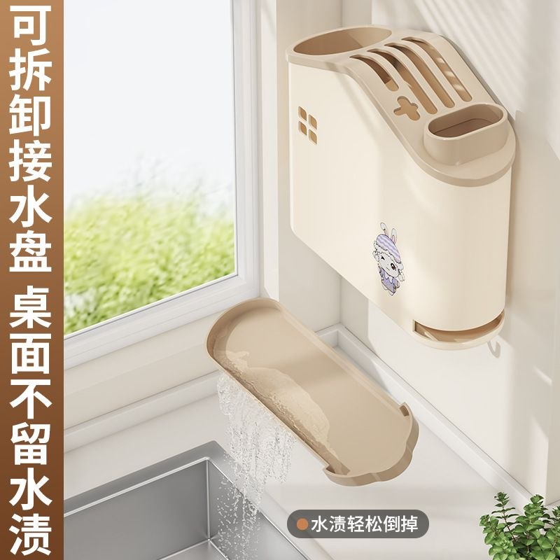 PUNCH-FREE WALL / DESKTOP UTENSILS RACK KNIVES RACK WITH HOOKS