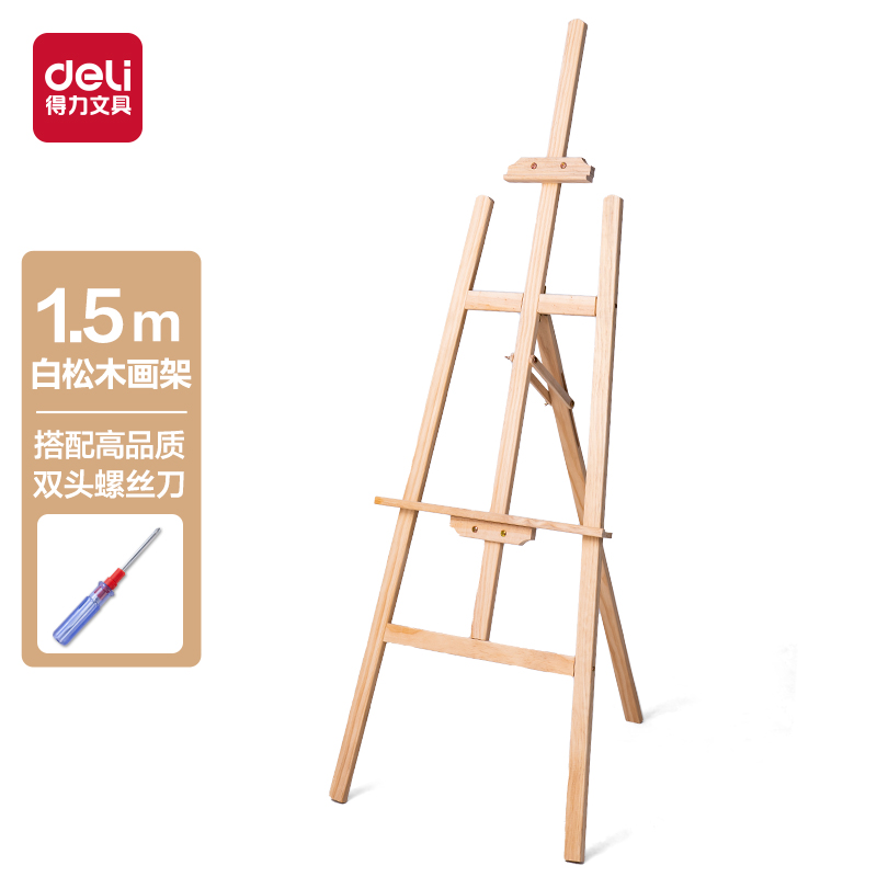 DELI HS915 ART BOARD EASEL STAND WOODEN