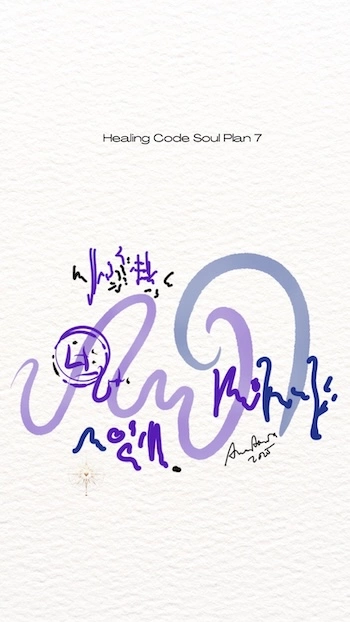 Healing Code Soul Plan 7