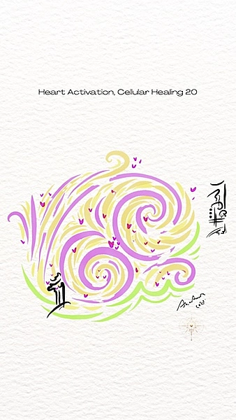 Heart Activation, Cellular Healing 20