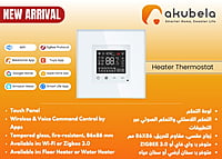 ZigBee Water Heater Thermostat - White