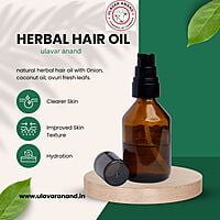 HERBAL HAIR OIL 100ML (மூலிகை தேங்காய் எண்ணெய் | 100mL)
