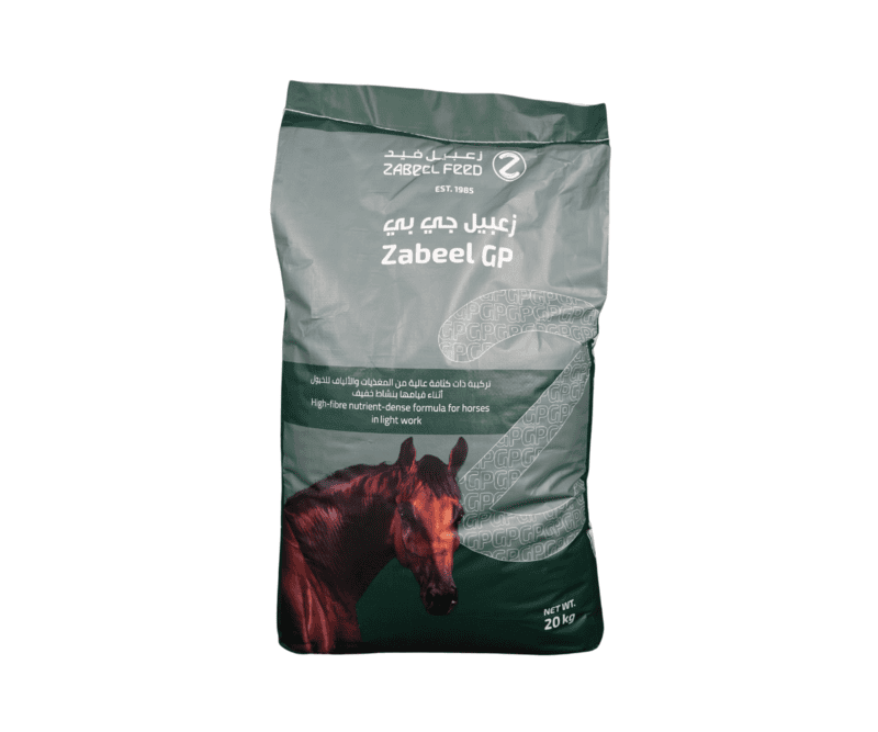 Horse Feed General Purpose 20kg (Zaabeel)