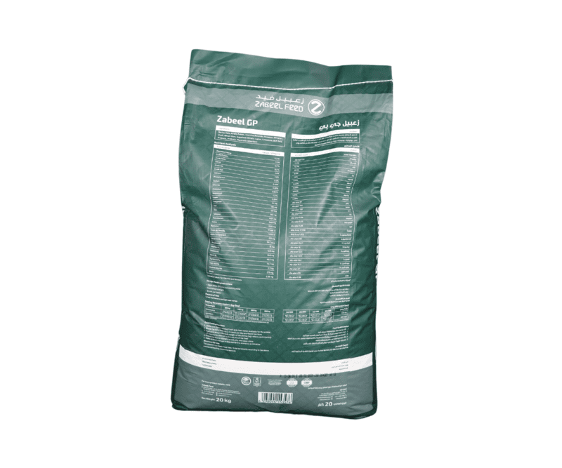 Horse Feed General Purpose 20kg (Zaabeel)