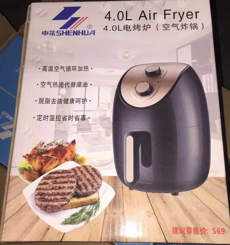 SHENHUA AIR FRYER 4L