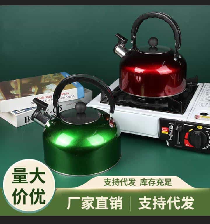 WHISTLING KETTLE  TEAPOT  COOKING KETTLE