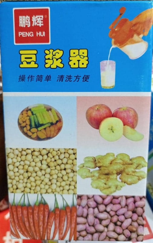 Small manual beans grinder