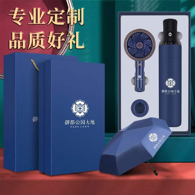 UNIQUE UNISEX GIFT PACK - (QUALITY UMBRELLA AND RECHARGEABLE HAND FAN