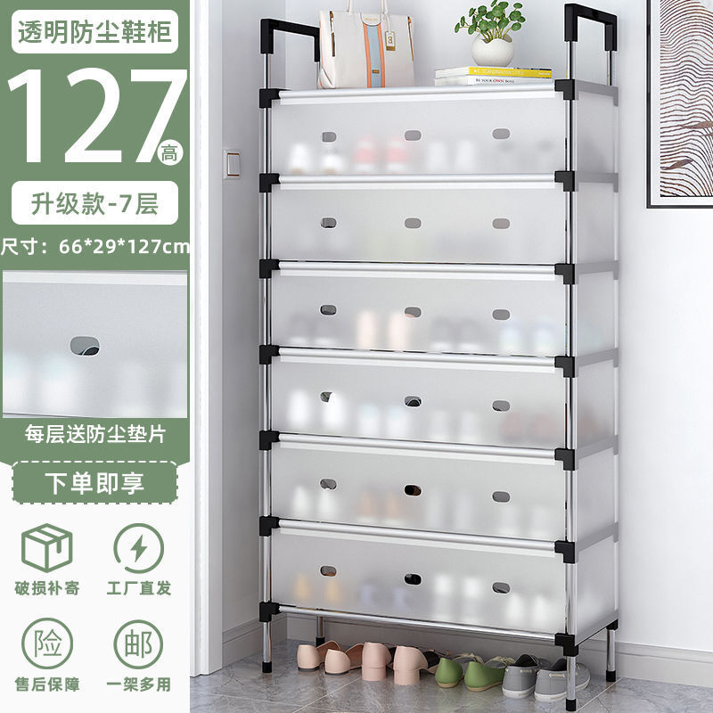 Exquisite Covered shoe rack  available in 5,6 & 7 layers