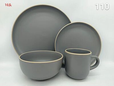 16 - Piece Dinner Set (Ash with cream rim color)
