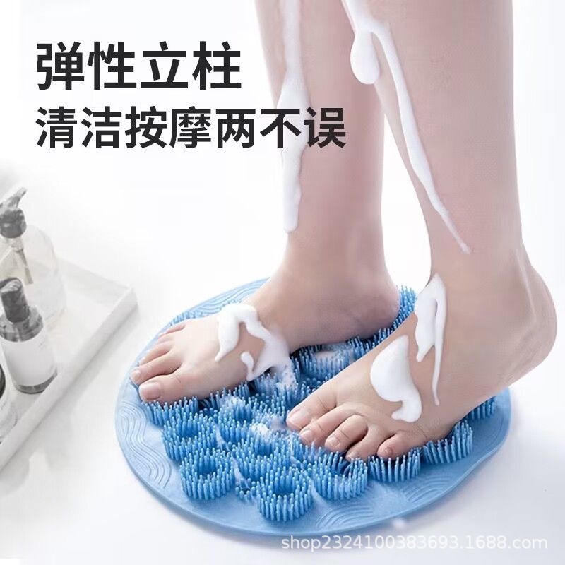 SILICONE NON-SLIP FOOT AND BACK SCRUB