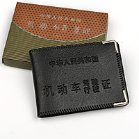 CORPORATE LEATHER CARD ORGANIZER CARD HOLDER FOR STORING ATM CARDS BUSINESS CARDS HOSPITAL CARDS