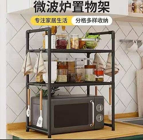 2LAYERS KITCHEN RACK MICROWAVE RACK