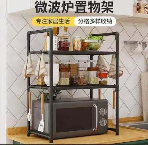 2LAYERS KITCHEN RACK MICROWAVE RACK