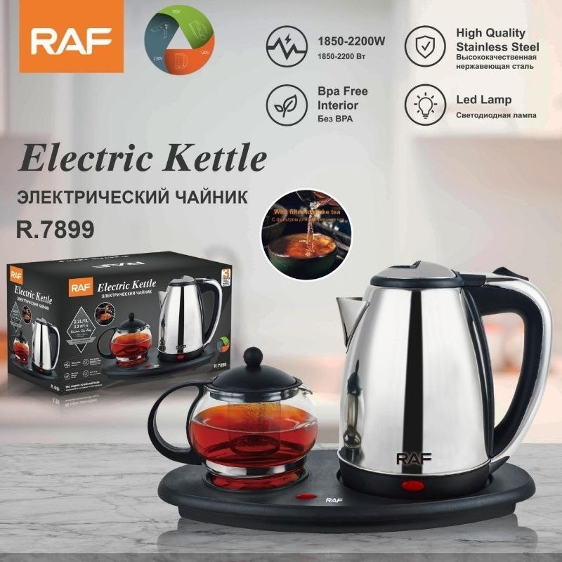 RAF ELECTRIC COFFEE MAKER SET - KETTLE + GLASS COFFEE MAKER