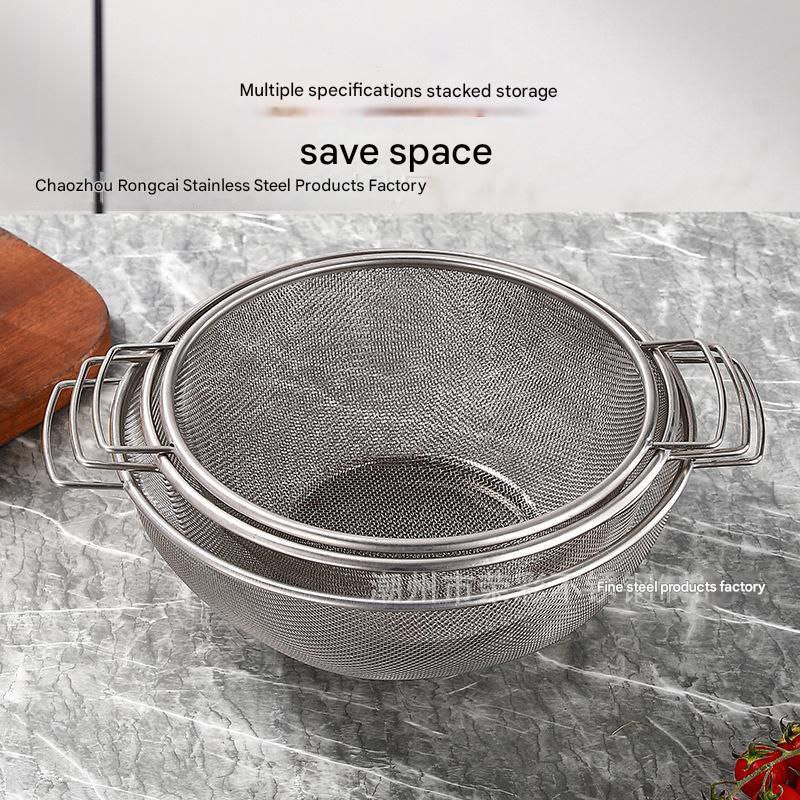 2 PIECES MESH SIEVE