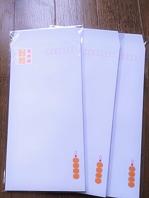 封筒 蜜柑網(FU-0002)[4582486341120]