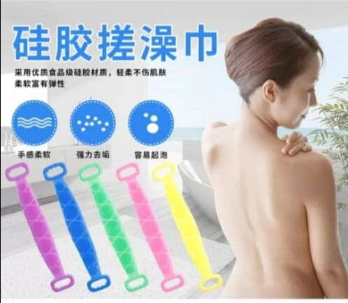 Silicon Bath Sponge