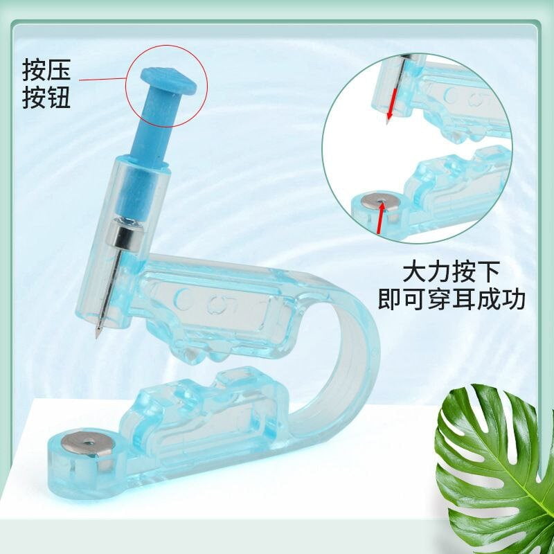 DISPOSABLE EAR NOSE PIERCING GUN WITH  STERILIZING LIQUID