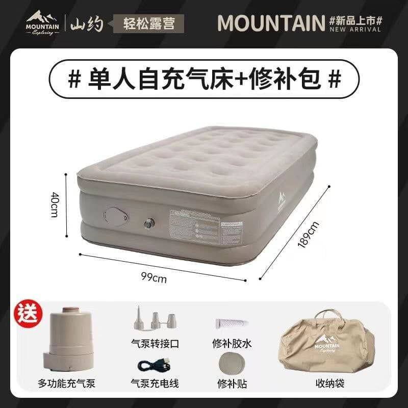 MAGIC MOUNTAIN INFLATABLE BET WITH 2 PILLOWS