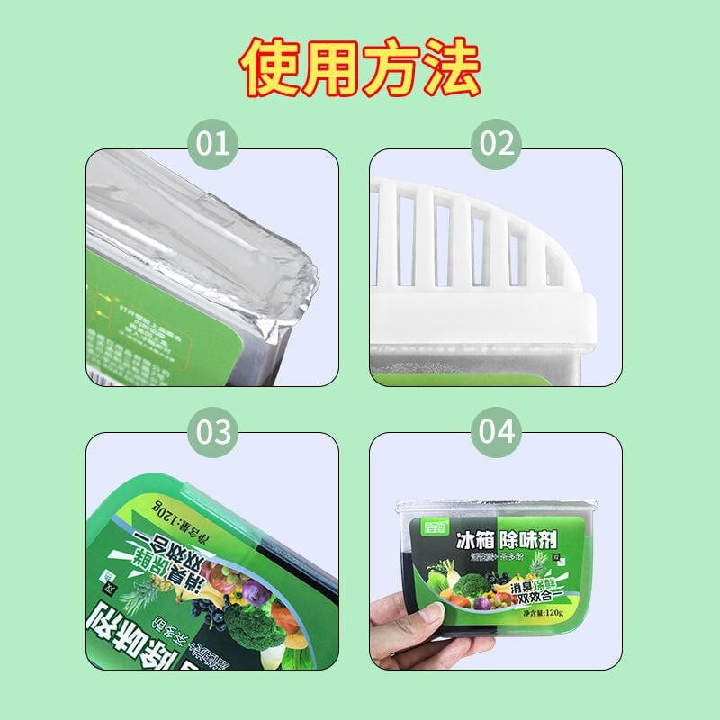 FRIDGE DEODORIZER ODOUR ELIMINATOR