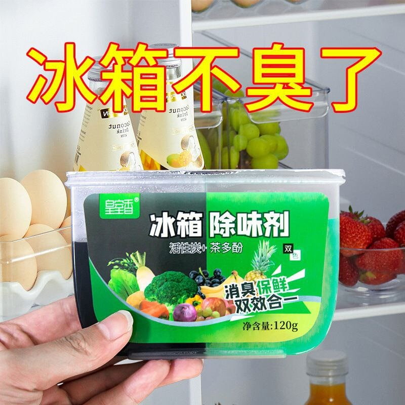 FRIDGE DEODORIZER ODOUR ELIMINATOR