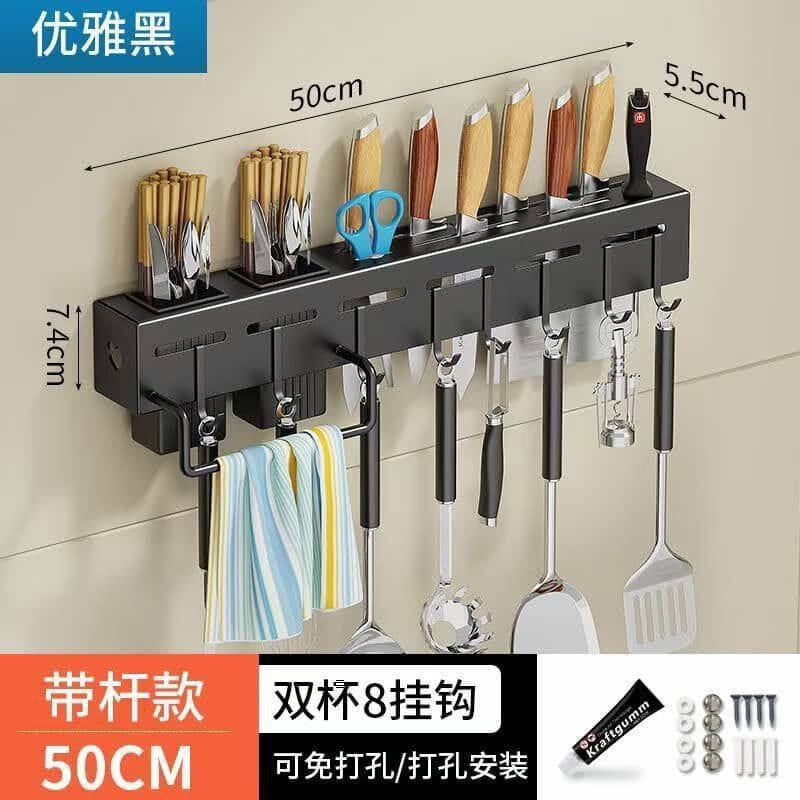 WALL MOUNTED KITCHEN UTENSILS RACK WITH 3 CUTLERY HOLDERS AND TOWEL RACK - 60CM