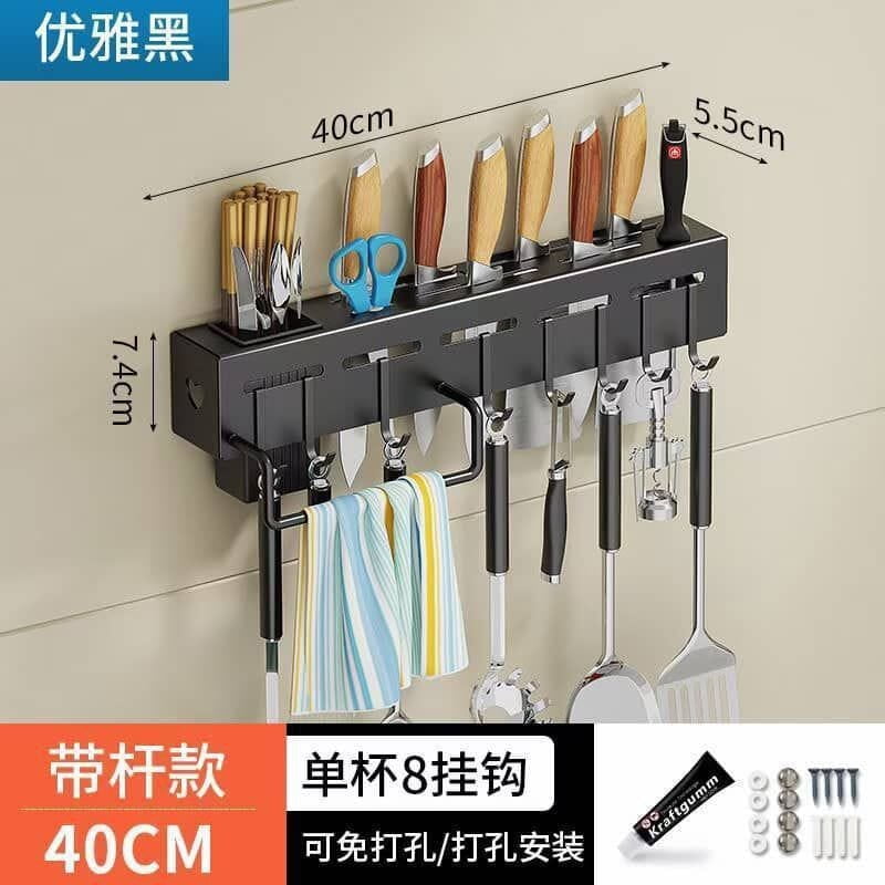 WALL MOUNTED KITCHEN UTENSILS RACK WITH 3 CUTLERY HOLDERS AND TOWEL RACK - 60CM