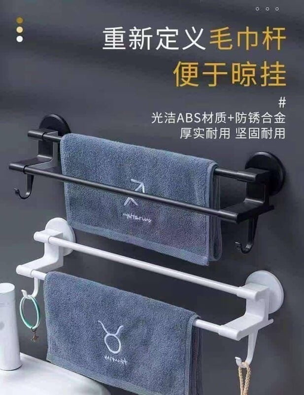 TOWEL BAR TOWEL RACK BATHROOM WALL RACK