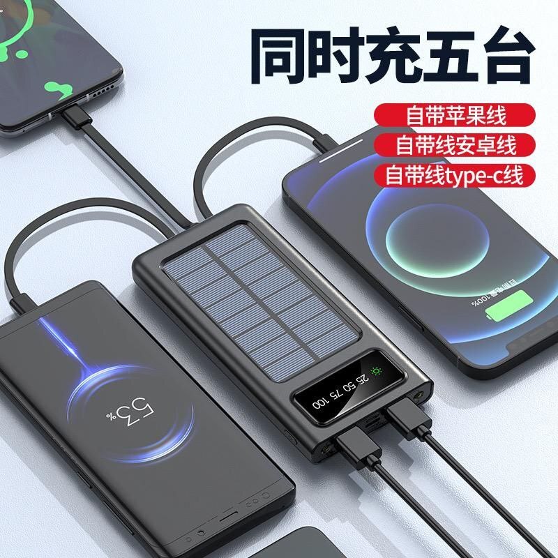 20,000MAH CAPACITY SOLAR POWER BANK WITH IN-BUILT TYPE C ANDROID  & IPHONE CORD